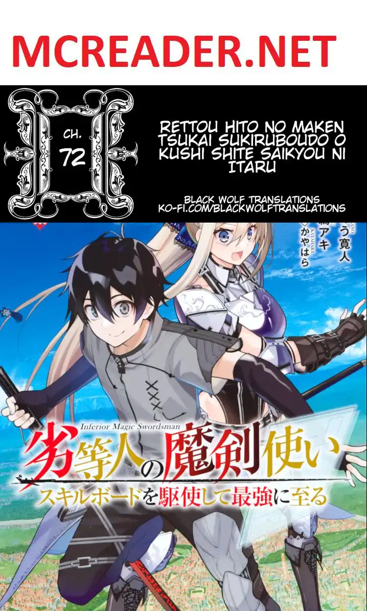 The Reincarnated Inferior Magic Swordsman Chapter 72 1